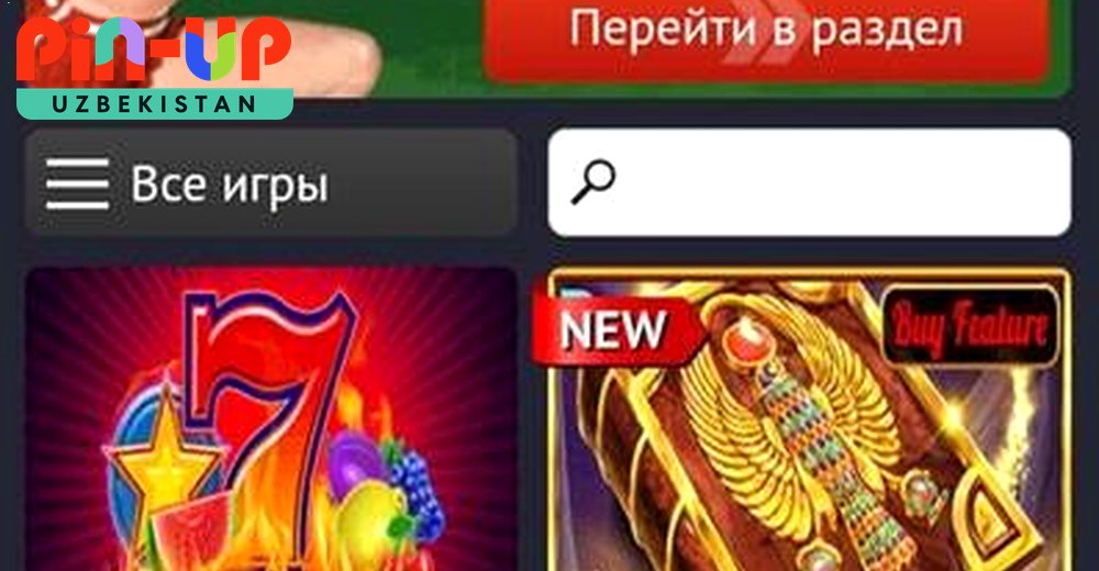 Pin UP Android mobil ilova — kazino va sport